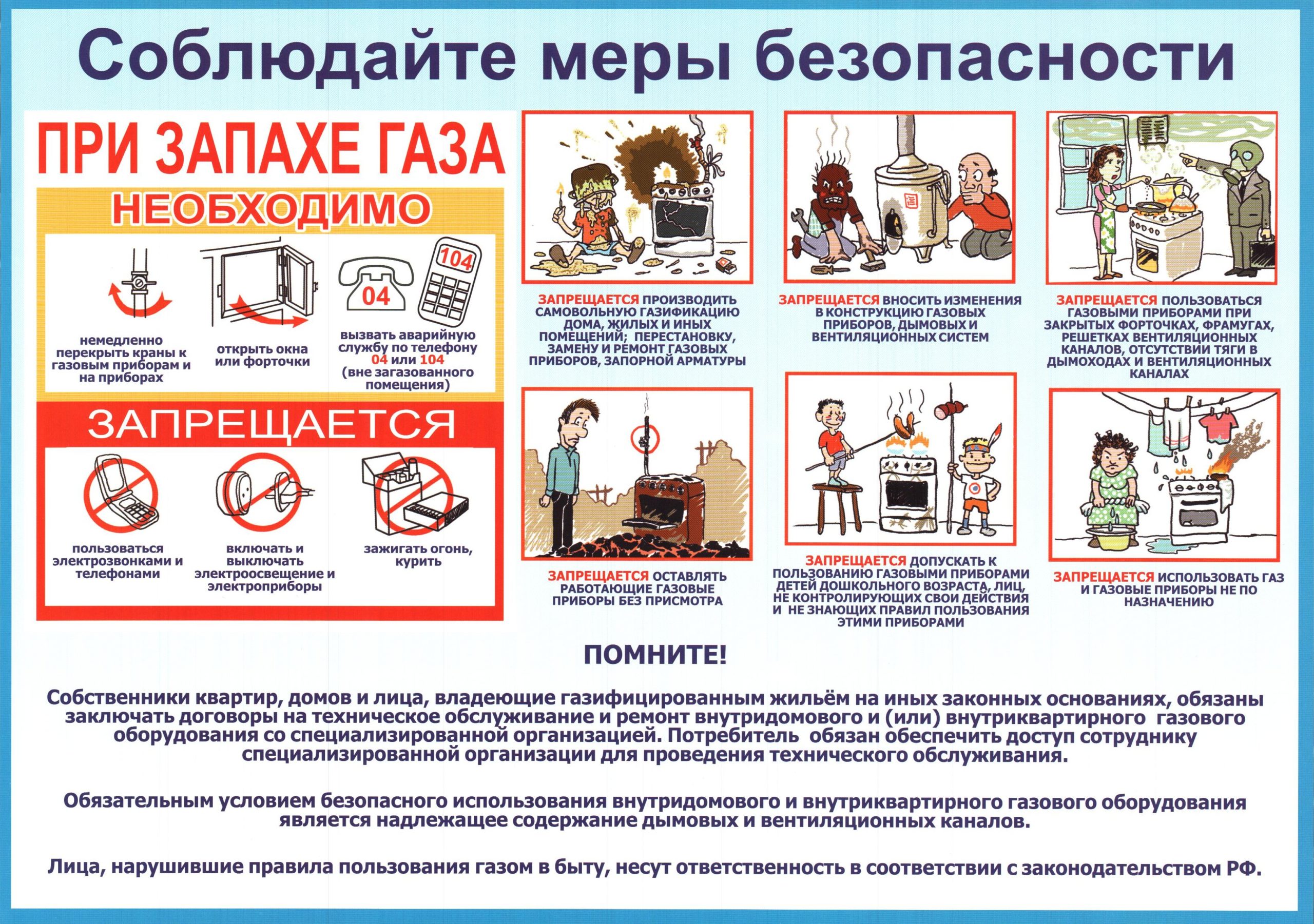 Новости — Страница 2 — ООО «Карбон Сервис»